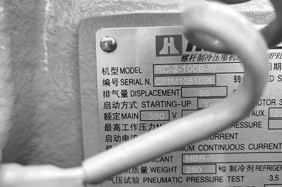 如何判斷工業(yè)冷水機(jī)冷凍水的流量大??？