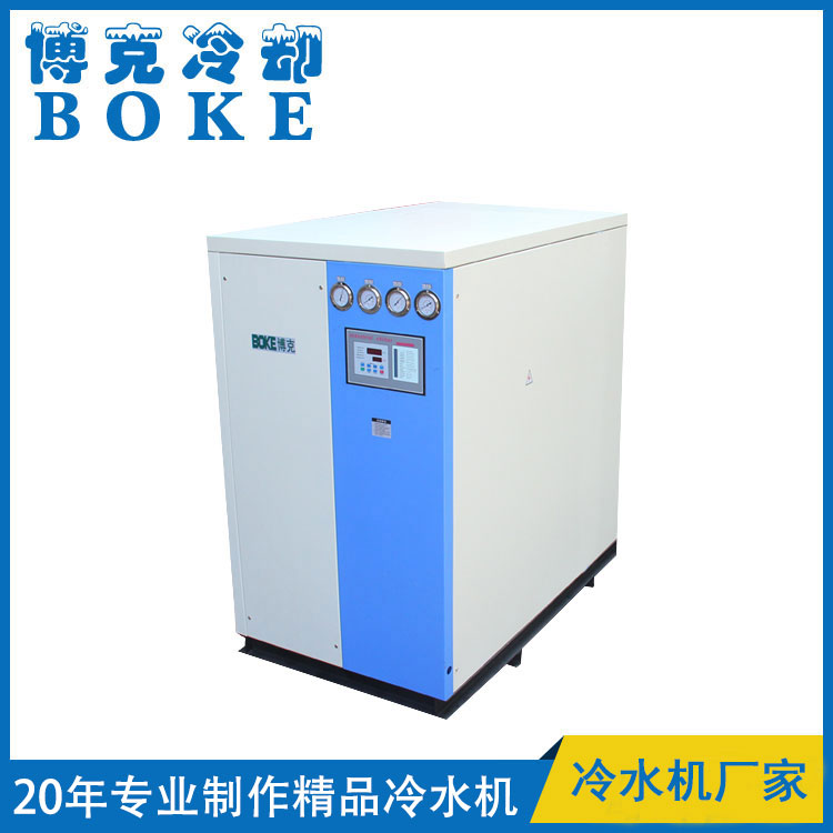 大慶中頻爐防水垢專用水冷箱式工業(yè)冷水機