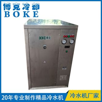 水冷箱式工業(yè)冷水機(全不銹鋼框架)